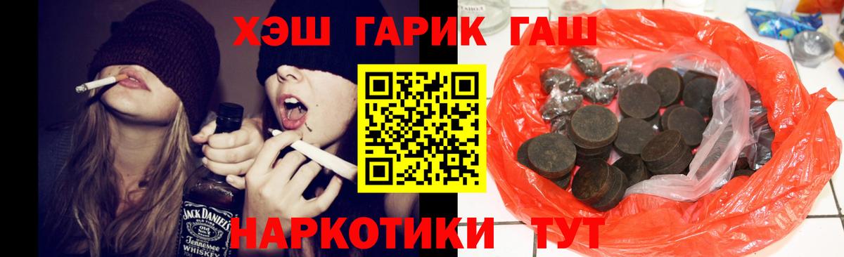 Ликино-Дулёво  ГАШ Cannabis  Вход с VPN  ГАШ  Гашиш гашик 