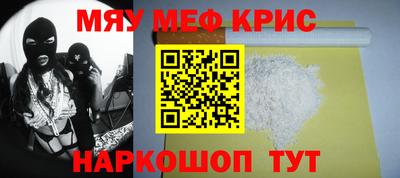 скорость Гусь-Хрустальный