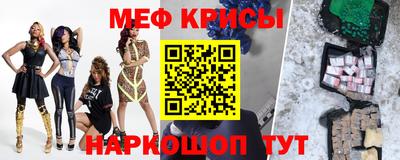 скорость Гусь-Хрустальный