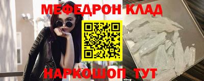 скорость Гусь-Хрустальный