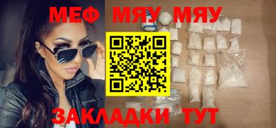 скорость Гусь-Хрустальный