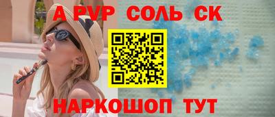скорость Гусь-Хрустальный