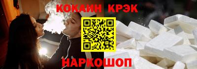 скорость Гусь-Хрустальный