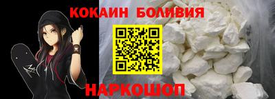 ешки Гусиноозёрск