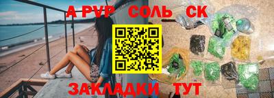 a pvp Гусев