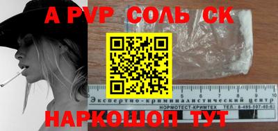 a pvp Гусев