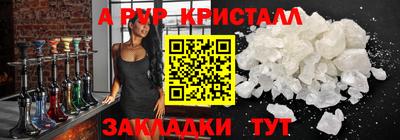 a pvp Гусев
