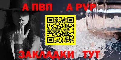 a pvp Гусев