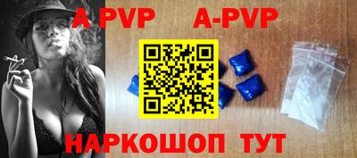 a pvp Гусев