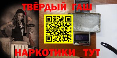 ешки Гусиноозёрск