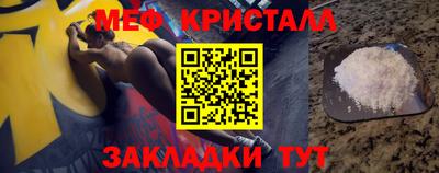 скорость Гусь-Хрустальный