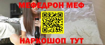 ешки Гусиноозёрск