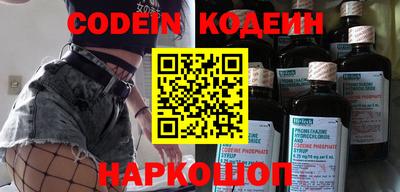 ешки Гусиноозёрск