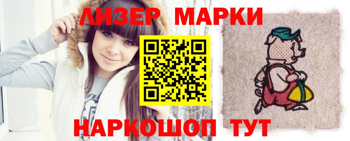 Лсд 25 экстази кислота  Лсд 25 экстази кислота  Вход с VPN  Ликино-Дулёво 