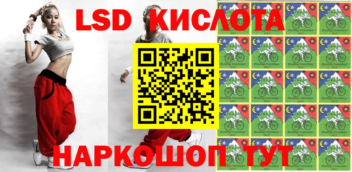 Марки NBOMe 1,5мг Ликино-Дулёво