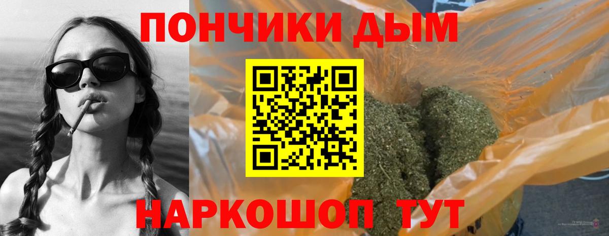 Меф МЯУ МЯУ кристаллы  КОКАИН  Ликино-Дулёво  Гашиш  Вход с VPN 